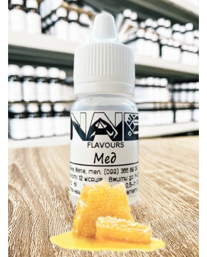Ароматизатор харчовий “Мед” Nane