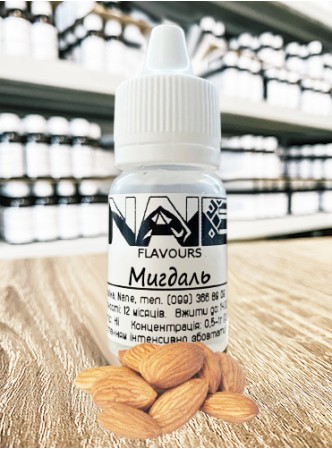 Ароматизатор харчовий “Мигдаль” Nane