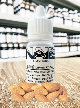 Ароматизатор харчовий “Мигдальний крем” Nane