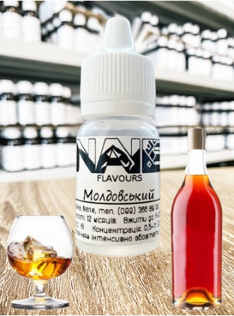 Харчовий ароматизатор з опціями Nane «Молдовський»