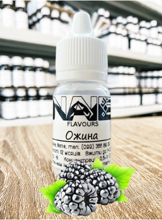 Ароматизатор харчовий “Ожина” Nane