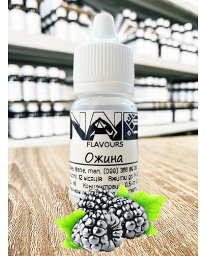 Ароматизатор харчовий “Ожина” Nane