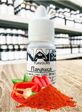 Ароматизатор харчовий “Паприка” Nane