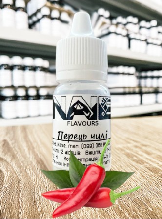 Ароматизатор харчовий “Перець чилі” Nane