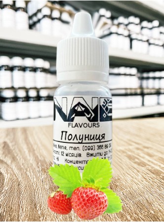 Ароматизатор харчовий “Полуниця” Nane
