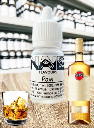 Харчовий ароматизатор з опціями Nane «Ром»