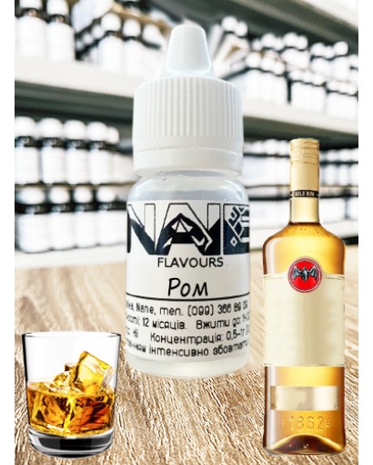 Харчовий ароматизатор з опціями «Ром» Nane