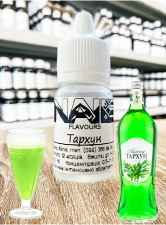 Ароматизатор харчовий “Тархун” Nane 