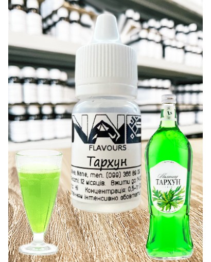 Ароматизатор харчовий “Тархун” Nane