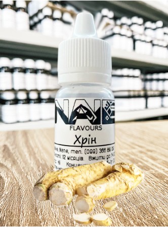 Ароматизатор харчовий “Хрін” Nane