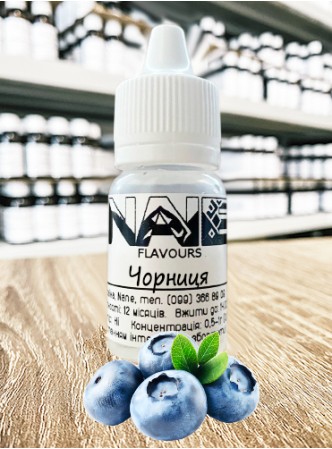 Ароматизатор харчовий “Чорниця” Nane