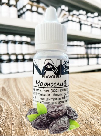 Ароматизатор харчовий “Чорносливовий десерт” Nane