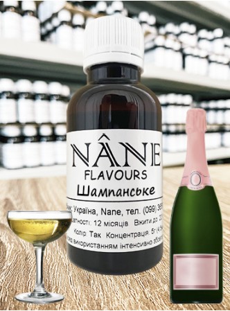 Концентрат “Шампанське” Nane 3 в 1
