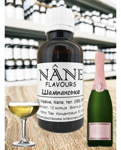 Концентрат “Шампанське” Nane 3 в 1