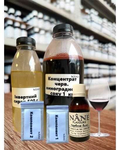Набір для приготування червоного вина Nane