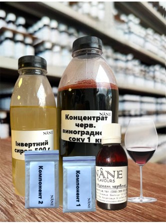 Набір для приготування  червоного вина "Мускат" Nane