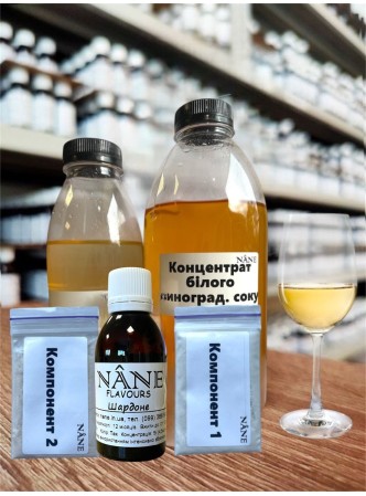 Набір для приготування вина "Шардоне" Nane
