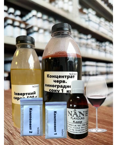 Набір для приготування вина "Кагор" Nane