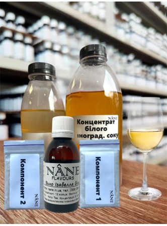 Набір для приготування білого вина "Ізабелла" Nane