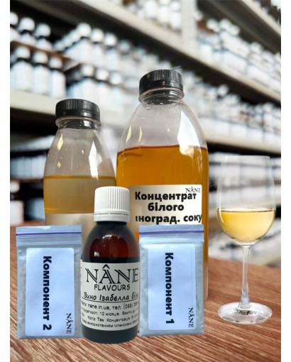 Набір для приготування білого вина "Ізабелла" Nane.