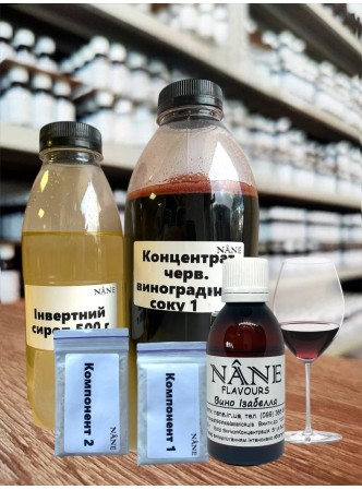 Набір для приготування червоного вина "Ізабелла" Nane