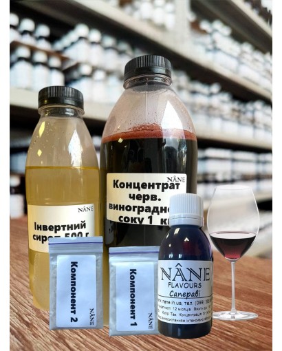Червоне вино "Сапераві" Nane