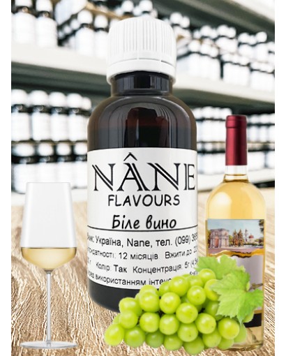 Концентрат “Біле вино” Nane 3 в 1