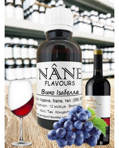 Концентрат “Вино Ізабелла” Nane 3 в 1