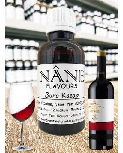 Концентрат “Вино Кагор” Nane 3 в 1