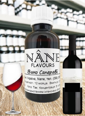 Концентрат “Вино Сапераві” Nane 3 в 1