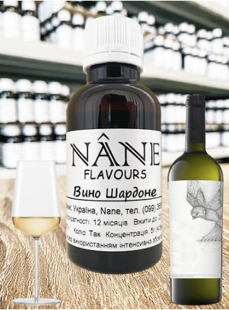 Концентрат “Вино Шардоне” Nane 3 в 1