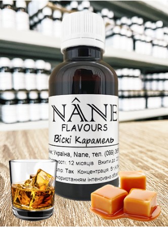 Концентрат “Віскі Карамель” Nane 3 в 1