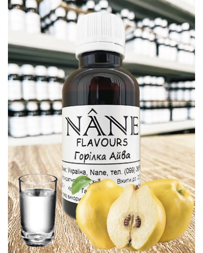 Концентрат “Настоянка Айва” Nane 3 в 1