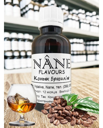 Концентрат “Коньяк Бразилія” Nane 3 в 1