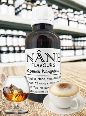 Концентрат “Коньяк Капучино” Nane 3 в 1