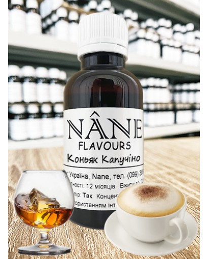 Концентрат “Коньяк Капучино” Nane 3 в 1