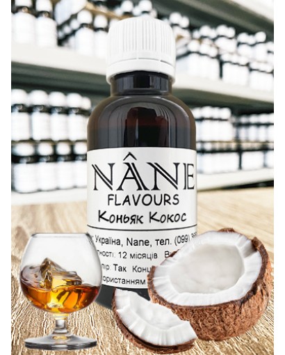 Концентрат “Коньяк Кокос” Nane 3 в 1
