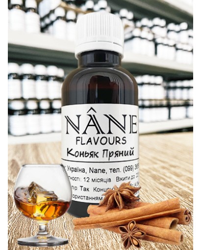 Концентрат “Коньяк Пряний” Nane 3 в 1