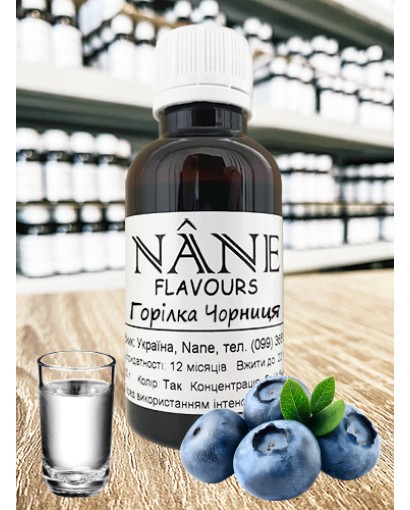 Концентрат “Горілка Чорниця” Nane 3 в 1