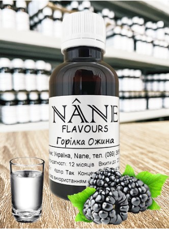 Концентрат “Горілка Ожина” Nane 3 в 1