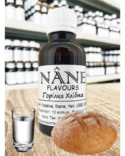 Концентрат “Горілка Хлібна” Nane 3 в 1