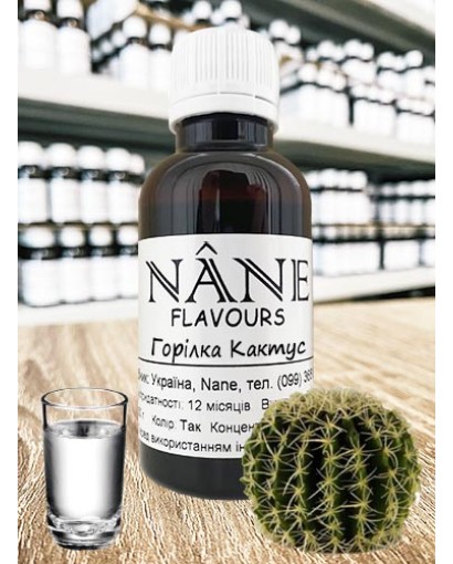 Концентрат “Горілка Кактус” Nane 3 в 1