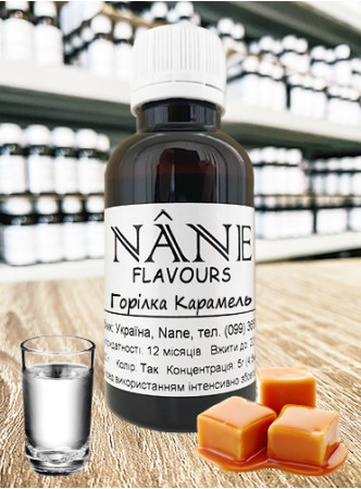 Концентрат “Горілка Карамель” Nane 3 в 1
