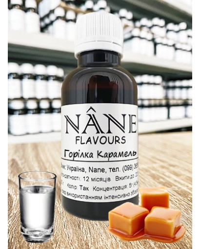 Концентрат “Настоянка Карамель” Nane 3 в 1
