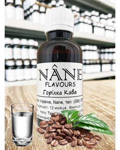 Концентрат “Настоянка Кава” Nane 3 в 1