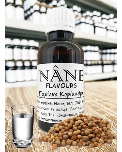 Концентрат “Горілка Коріандр” Nane 3 в 1