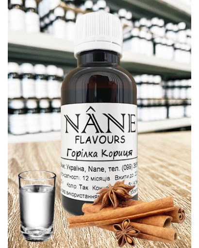 Концентрат “Горілка Кориця” Nane 3 в 1