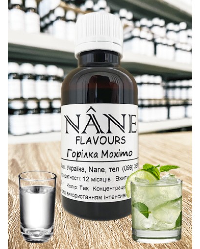 Горілка Мохіто Nane 3 в 1
