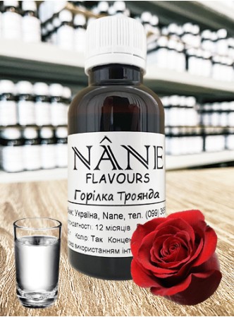 Концентрат “Горілка Троянда” Nane 3 в 1