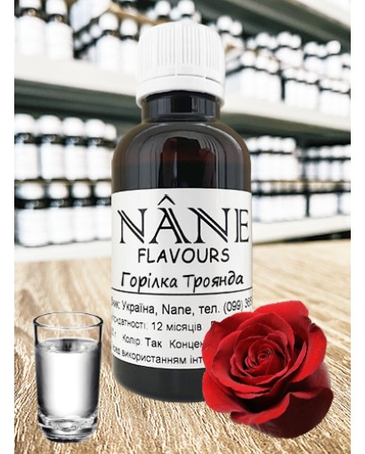 Концентрат “Горілка Троянда” Nane 3 в 1